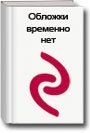 Не тупи. Только тот, кто ежедневно работает над собой, живет жизнью мечты ФОРС