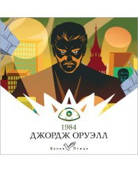 "Дивный новый мир" (комплект из 5-ти книг: "Мы", "1984", "451 по Фаренгейту", "Не отпускай меня", "Рассказ служанки")