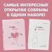 Комплект. К себе нежно. Книга о том, как ценить и беречь себя+С тобой я дома. Книга о том, как любить друг друга, оставаясь верными себе