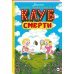 Добро пожаловать в Клуб Смерти