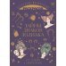 Комплект из 4-х раскрасок. Волшебный мир астрологии и таро