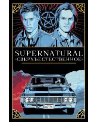 Supernatural. «Сверхъестественное». Таро и руководство