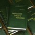 От хорошего к великому. Почему одни компании совершают прорыв, а другие нет. Том 2 (Библиотека Сбера)