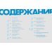 Командная работа. Запуск проекта любой сложности