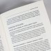 Развитие лидеров. Как понять свой стиль управления и эффективно общаться с носителями иных стилей. Том 6 (Библиотека Сбера)