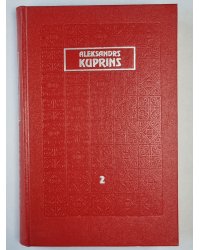 A.Kuprins. Kopoti raksti. 2. sējums