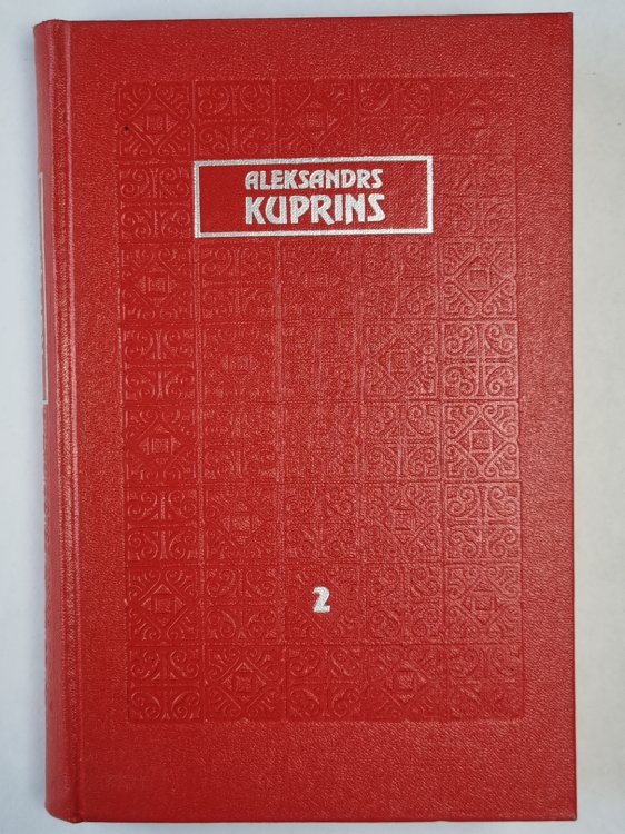 A.Kuprins. Kopoti raksti. 2. sējums