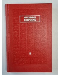 A.Kuprins. Kopoti raksti. 5. sējums