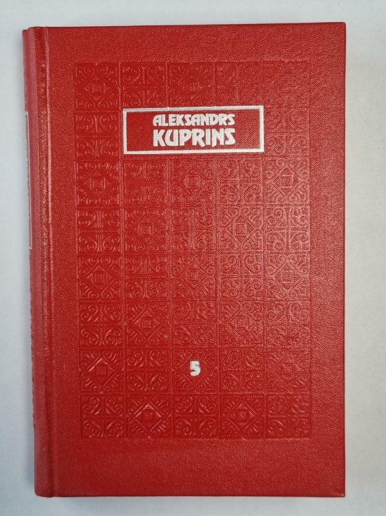 A.Kuprins. Kopoti raksti. 5. sējums