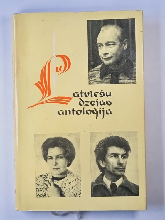 Latviešu dzejas antoloģija VII