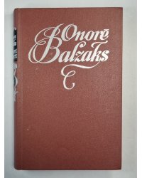 O.Balzaks. Kopoti raksti. 1.sējums