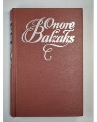 O.Balzaks. Kopoti raksti. 2.sējums