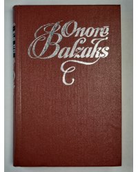 O.Balzaks. Kopoti raksti. 7.sējums