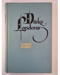 Dž.Londons. Kopoti raksti 5. Publicistika. Apkaunotais