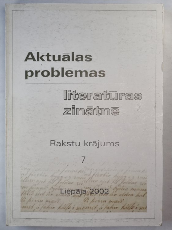 Aktuālas problēmas literatūras zinātnē. Rakstu krajums 7