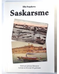 Saskarsme