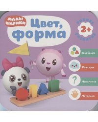 Цвет,форма