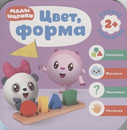 Цвет,форма