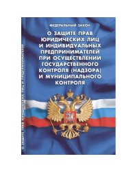 О ведении гражданами садоводства и огородничества для собственных нужд