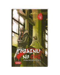 Togainu No Chi.Т.4.Кровь виновного пса