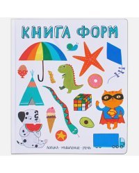 Книга форм