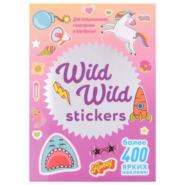 Wild Wild Stickers (роз-желт,акула)Для ежедневн.,смартфонов и ноутбуков