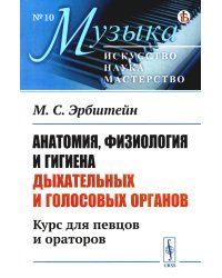 Элементарная физика для средних учебных заведений. Со многими упражнениями и задачами. Введение, основные сведения из механики, тяжесть, жидкости, газы, теплота. Выпуск №1