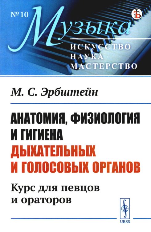 Элементарная физика для средних учебных заведений. Со многими упражнениями и задачами. Введение, основные сведения из механики, тяжесть, жидкости, газы, теплота. Выпуск №1