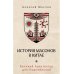 История масонов в Китае. Великий Архитектор для Поднебесной