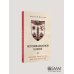 История масонов в Китае. Великий Архитектор для Поднебесной