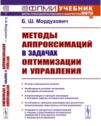 Парадоксы, контрпримеры и ошибки в механике. Более 100 задач