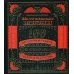 По ту сторону жизни. 100 историй о смерти через призму времени, науки и искусства