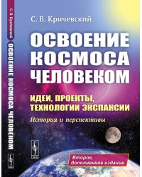 История Испании и Португалии. От падения Римской империи до начала XX века