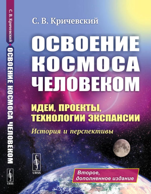 История Испании и Португалии. От падения Римской империи до начала XX века