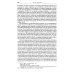 Кембриджская история древнего мира. Т. 11: Расцвет империи. 70-192 гг.н.э.: В 2-х полутомах (комплект из 2-х книг)