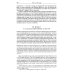 Кембриджская история древнего мира. Т. 11: Расцвет империи. 70-192 гг.н.э.: В 2-х полутомах (комплект из 2-х книг)