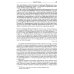 Кембриджская история древнего мира. Т. 11: Расцвет империи. 70-192 гг.н.э.: В 2-х полутомах (комплект из 2-х книг)