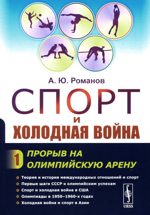 Олимпиадные задачи по математике для начинающих (8–11 классы). Часть 1. 8 класс