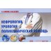 Нефрология, урология: поликлиническая помощь: монография. 2-е изд., испр. и доп