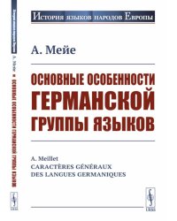 О природе вещей. Билингва латинско-русский. Выпуск №6