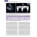 Кардиология с иллюстрациями Неттера. В 2 ч. (комплект из 2 кн.)