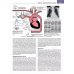 Кардиология с иллюстрациями Неттера. В 2 ч. (комплект из 2 кн.)