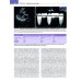 Кардиология с иллюстрациями Неттера. В 2 ч. (комплект из 2 кн.)