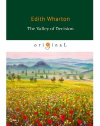 The Valley of Decision