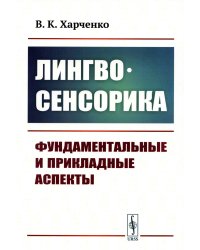 Элементы прикладной математики. Книга, которую следовало бы назвать иначе...