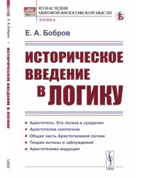 Биологические основы рассудочной деятельности. Эволюционный и физиолого-генетический аспекты поведения. Выпуск №1