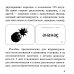 Звукварик. Карточки для автоматизации свистящих [c, c', з, з', ц] звуков в словах