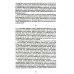 О процессе цивилизации. Т. 2: Изменения в обществе. Проект теории цивилизации