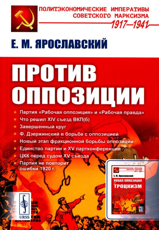 Подходы к моделированию мышления. Выпуск №70, №13