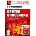 Подходы к моделированию мышления. Выпуск №70, №13